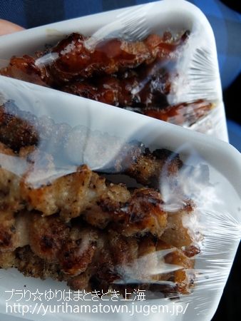 大阪屋*焼き鳥