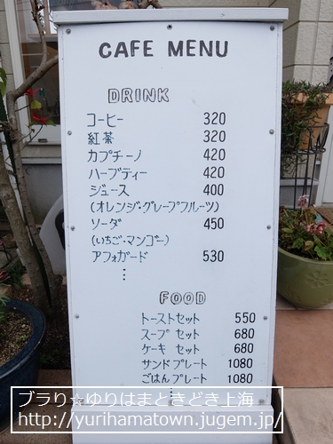 パン屋&カフェ SPANGLE