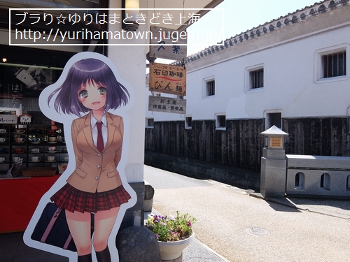 くらよし桜まつり♪
