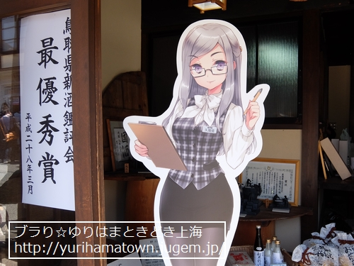 くらよし桜まつり♪