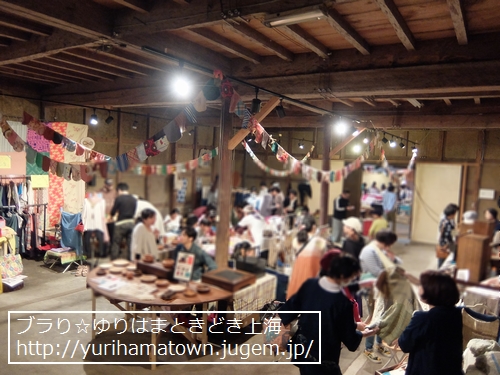 【淀江町】タターガタ市in大正蔵