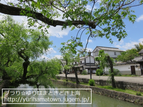 【岡山県】倉敷美観地区Lunch『鶴形』
