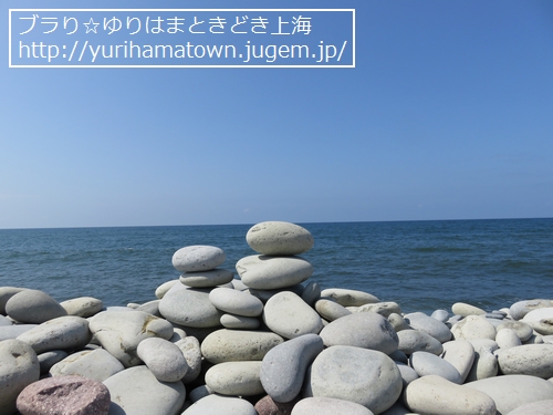 【琴浦町】鳴り石の浜