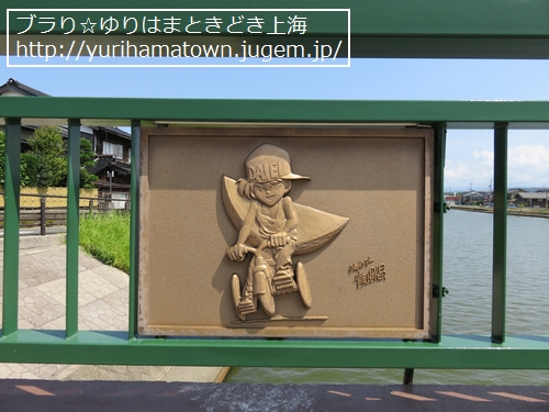 【北栄町】名探偵コナンのまち