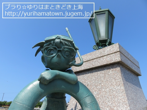 【北栄町】名探偵コナンのまち