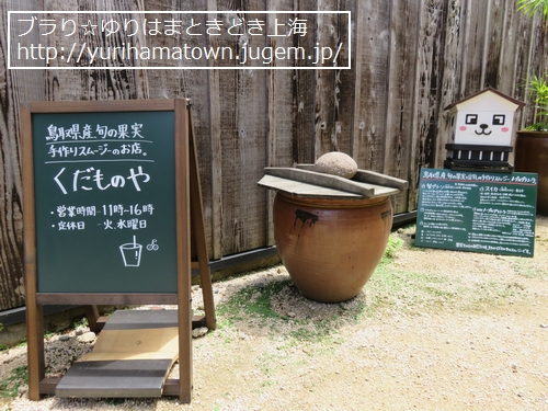 【倉吉市】白壁土蔵群周辺