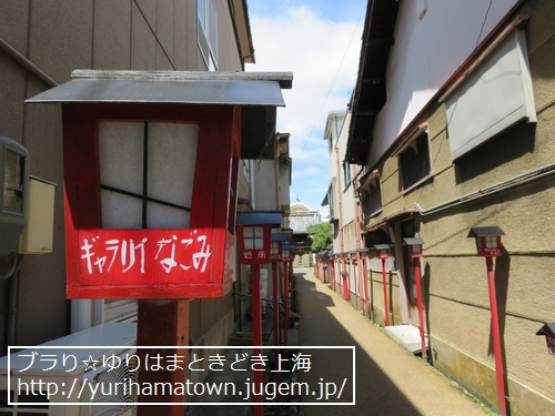 【倉吉市】白壁土蔵群周辺