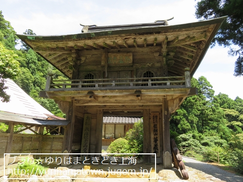 【島根県】華蔵寺