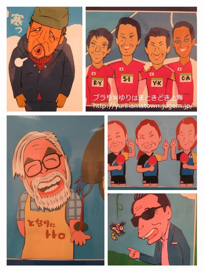 の・ような似顔絵展