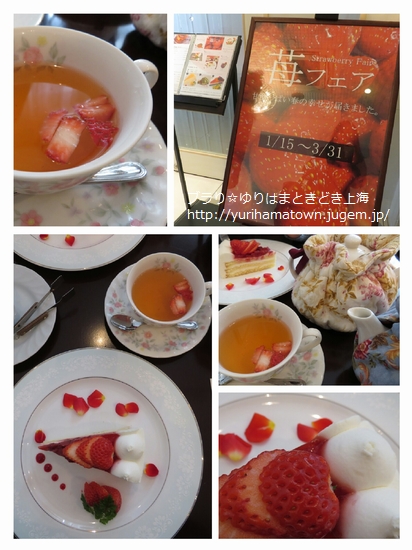 【倉吉市】甘酸っぱい春の幸せを楽しむ!!CREASMERY