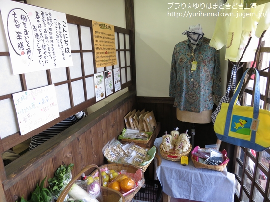 【倉吉市】カラダにやさしい薬膳ランチ!!わげん庵(By:Terra House)