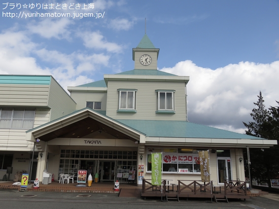 【倉吉市】スウィートランドTAKARAで甘い誘惑に負けた