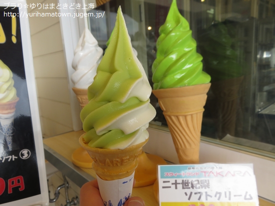 【倉吉市】スウィートランドTAKARAで甘い誘惑に負けた
