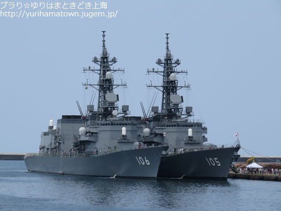 護衛艦いなづま&さみだれ一般公開