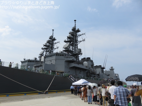 護衛艦いなづま&さみだれ一般公開