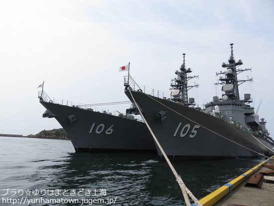護衛艦いなづま&さみだれ一般公開