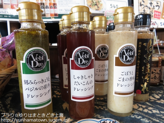 【湯梨浜町】鳥取土産と言えば!!山本みやげ店