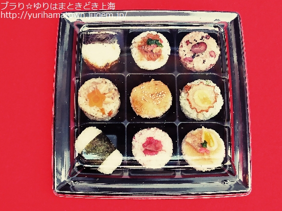 【倉吉市】おにぎり俵屋