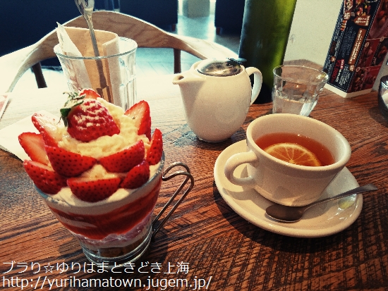 【倉吉市】Cafe SOURCE MID