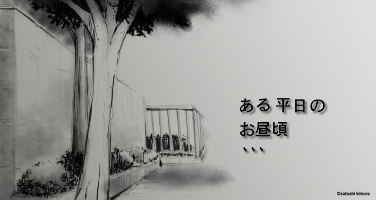 山葵侍2
