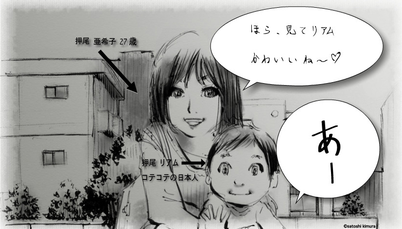 山葵侍3