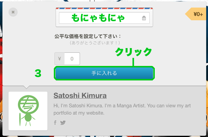 スクリーンショット 2013-10-30 20.21.12.png