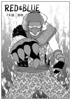 16_cover