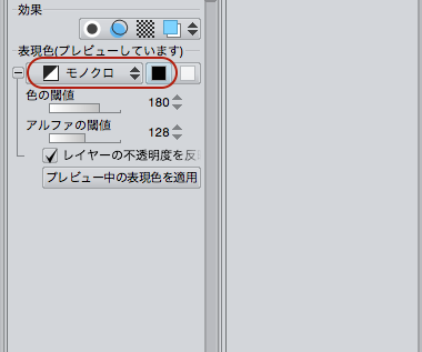 設定画像