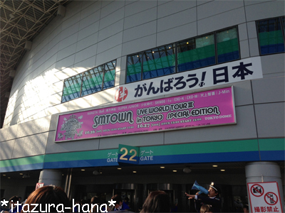 SMTOWN