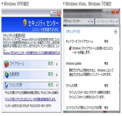 windows7¥»¥¥å¥ê¥Æ¥£²èÌÌ