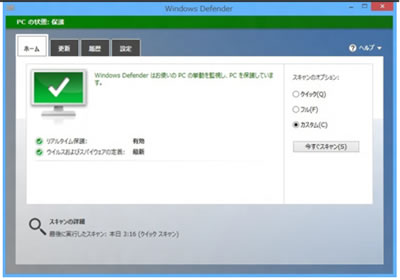 windows8¥»¥¥å¥ê¥Æ¥£²èÌÌ