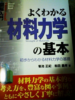 20090309223808.jpg