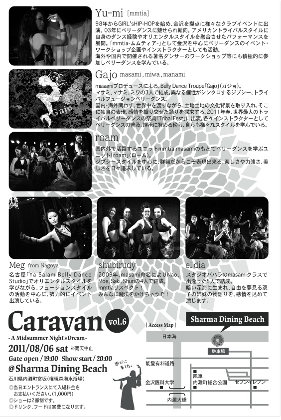 caravan6ura