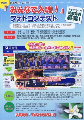 ちらし表