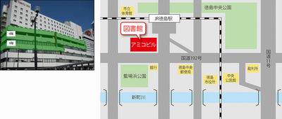 図書館 小
