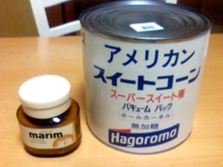 その大きさはこんな感じ★