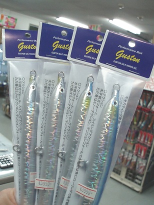 着物 紬ガストン スーパーナイフ