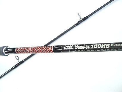 MCworks Wild breaker 100HS（ワイルドブレイカー100HS／MC