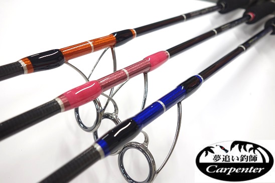 carpenter PSC 61MR カーペンター　ロッド carpenter PSC 61MR カーペンター ロッド