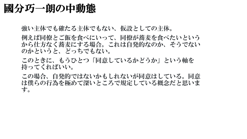 yuri様専用 起源神憑き美王☆神様仏様の御言葉