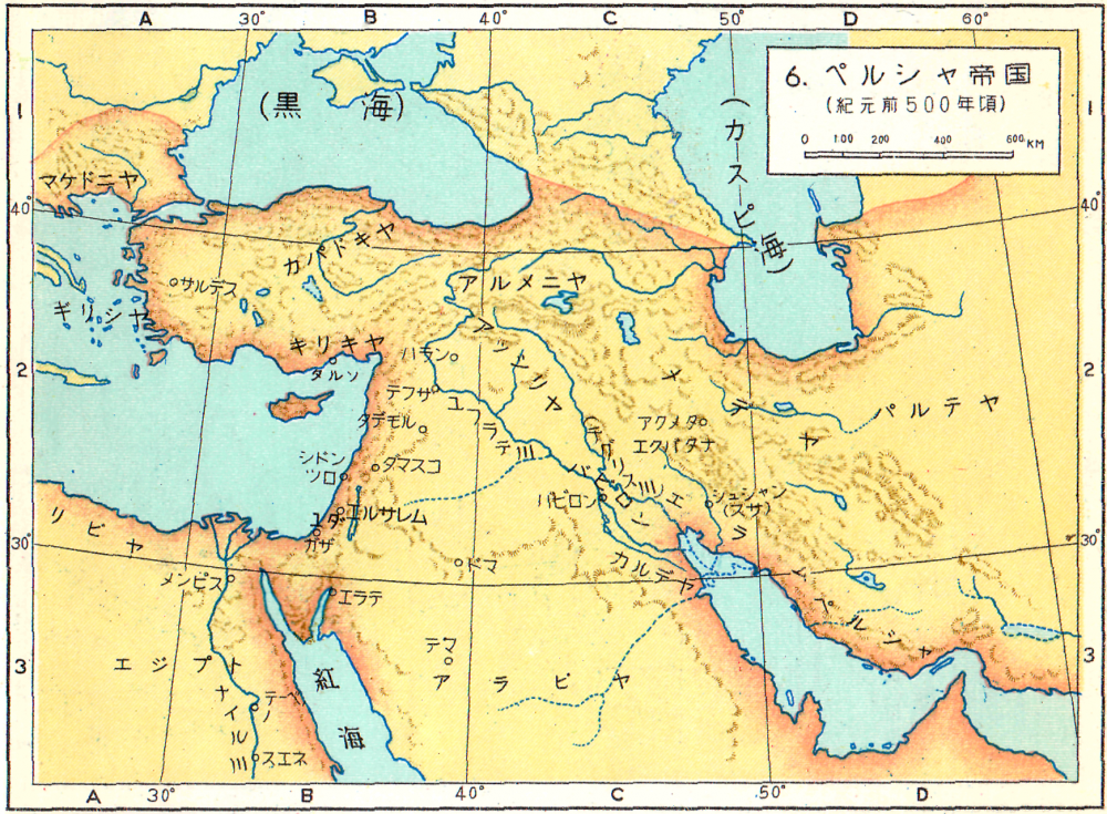 聖書地図 1956年版(全14図)+アルファ | 天草幸四郎 聖書地図 1956年版(全14図)+アルファ | 天草幸四郎