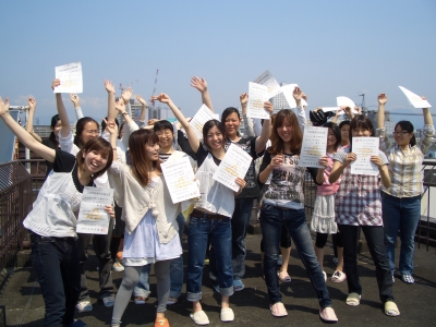 全員国家検定