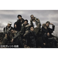 EXILE