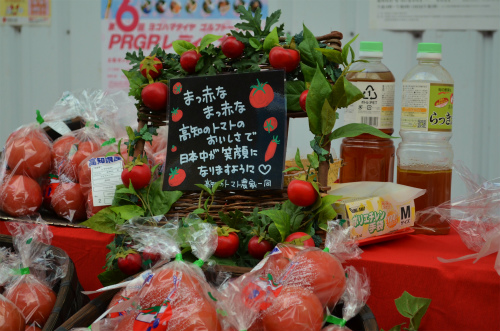 高知トマトサミット