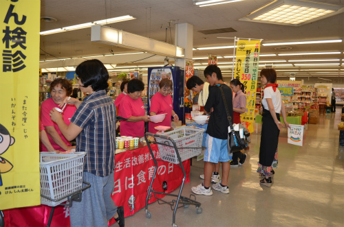 831の日
