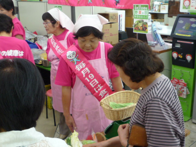 佐川4