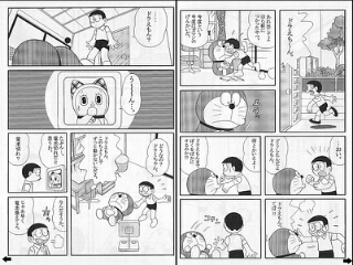 感動のドラえもんの最終回 101ブログ