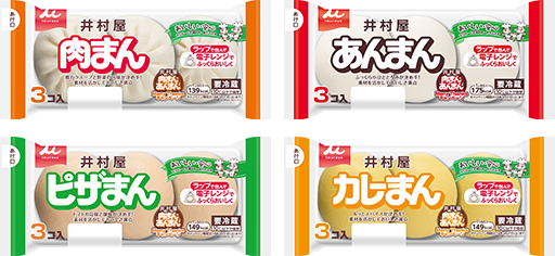 19年09月09日の記事 生鮮館やまひこ