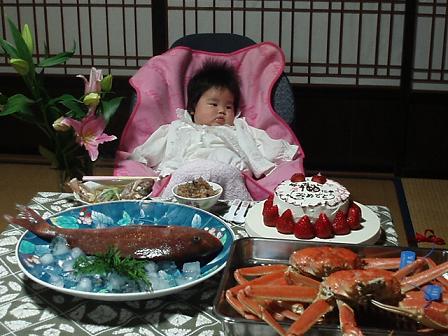祝100日