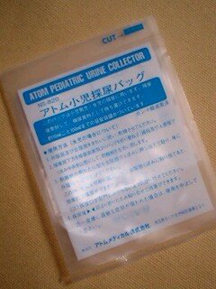 採尿バッグ01